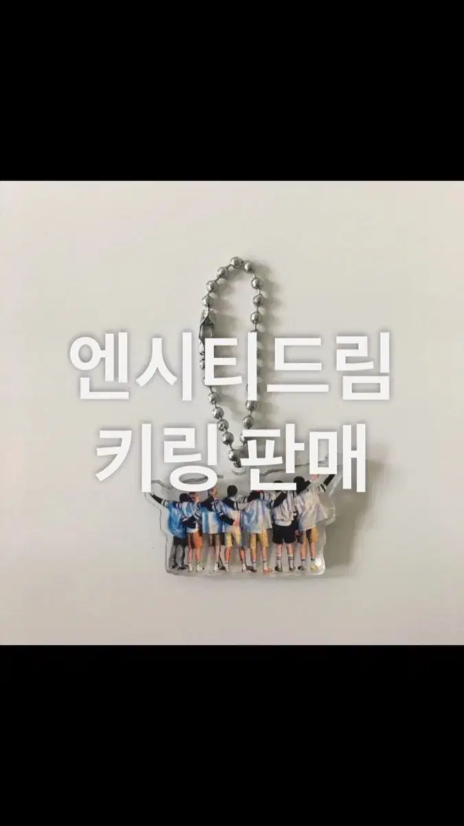 NCT DREAM nct dream keyring mark renjun jeno haechan jaemin chenle jisung