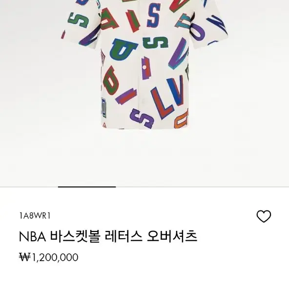 루이비통 NBA 바스켓볼 레터스 오버셔츠