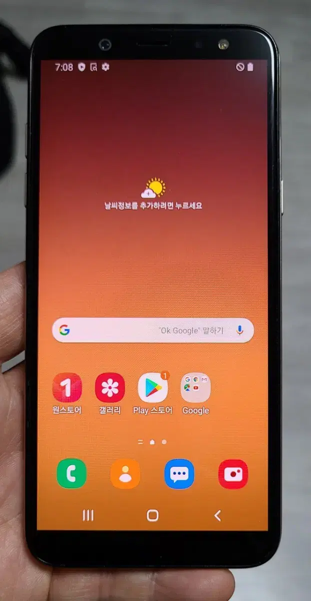 갤럭시 A6(A600) 골드 32GB 싸게 팝니다.