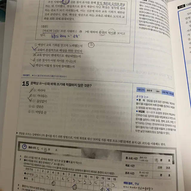 매삼비 개정 8판 판매+부록 포함