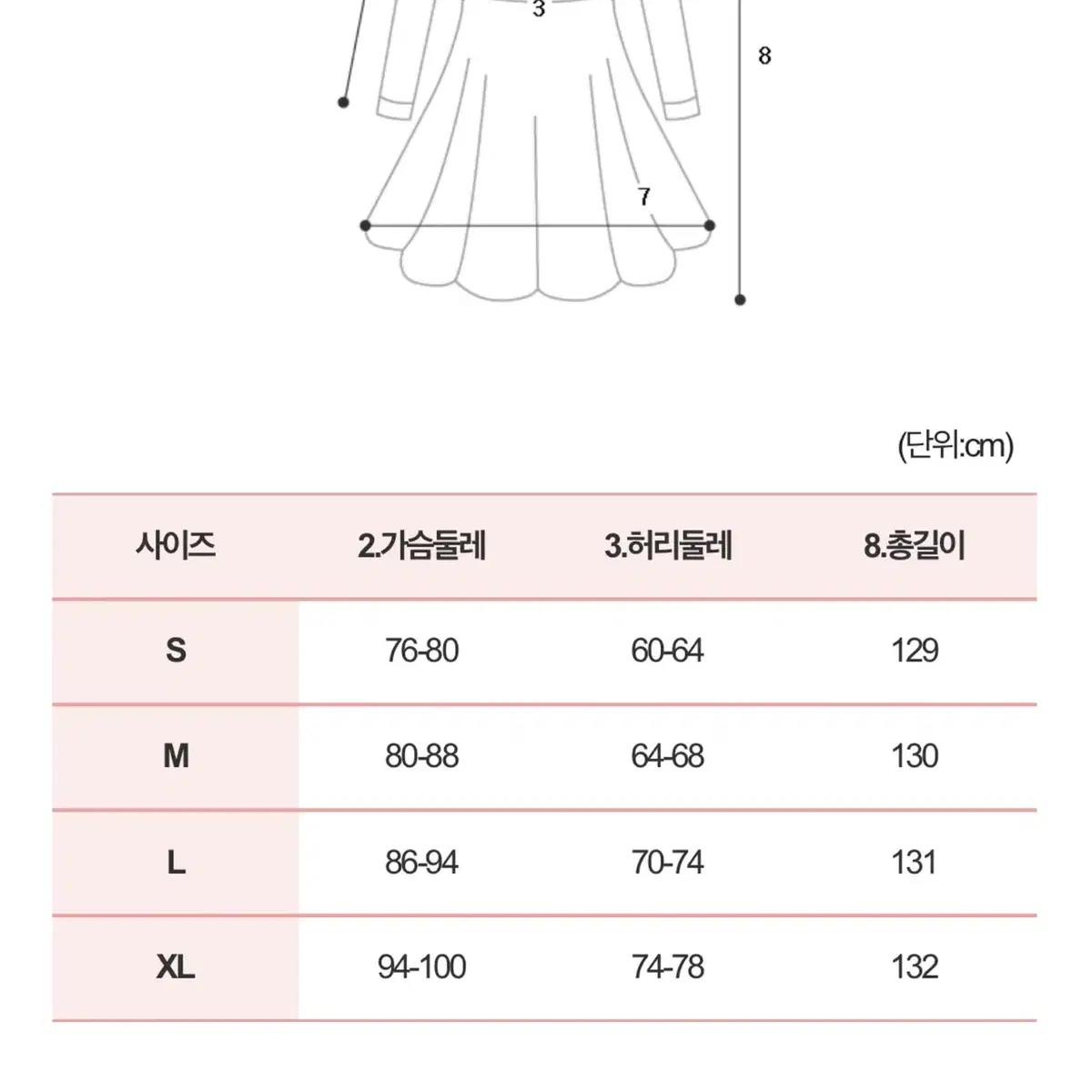 (새상품)여신 화이트 프릴드레스 시스루 행사룩 기념일 쉬