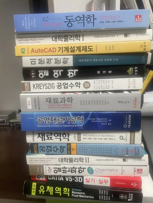 기계과 전공책 판매합니다