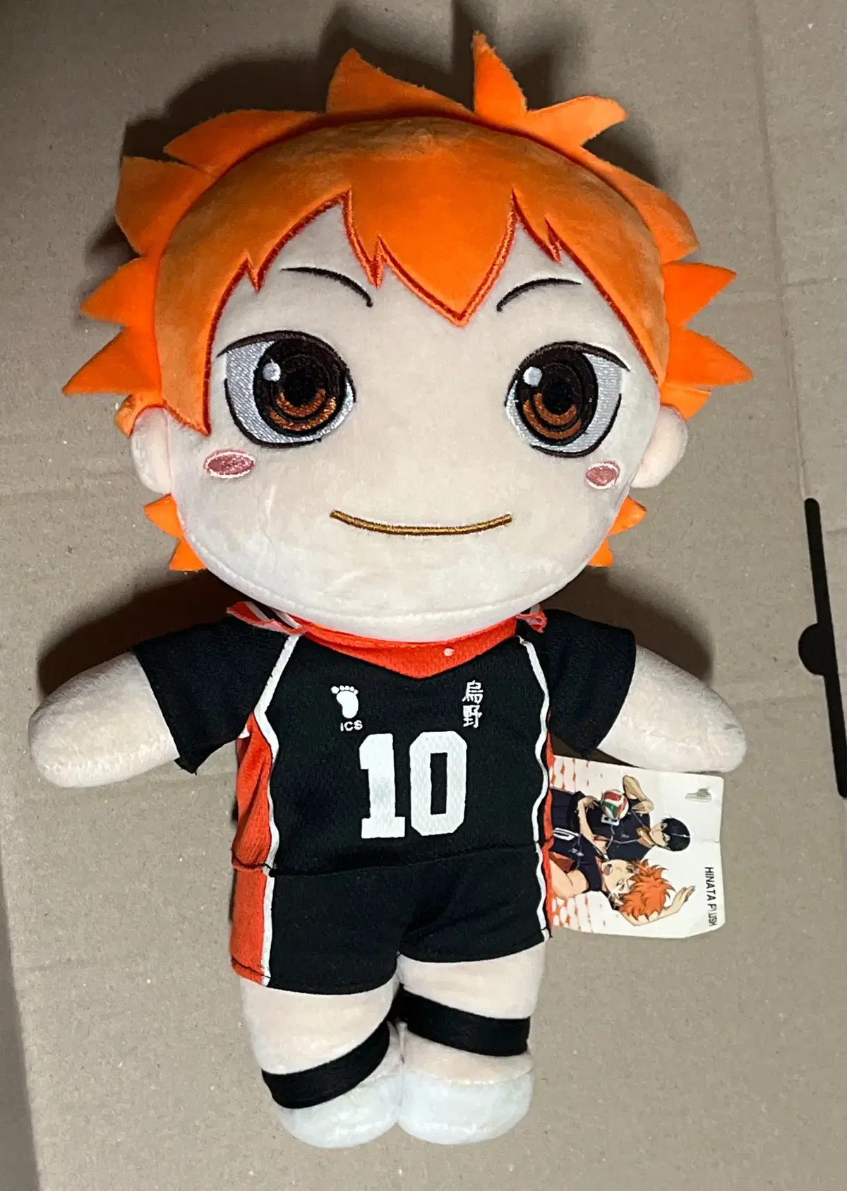 Haikyuu hinata Official Doll