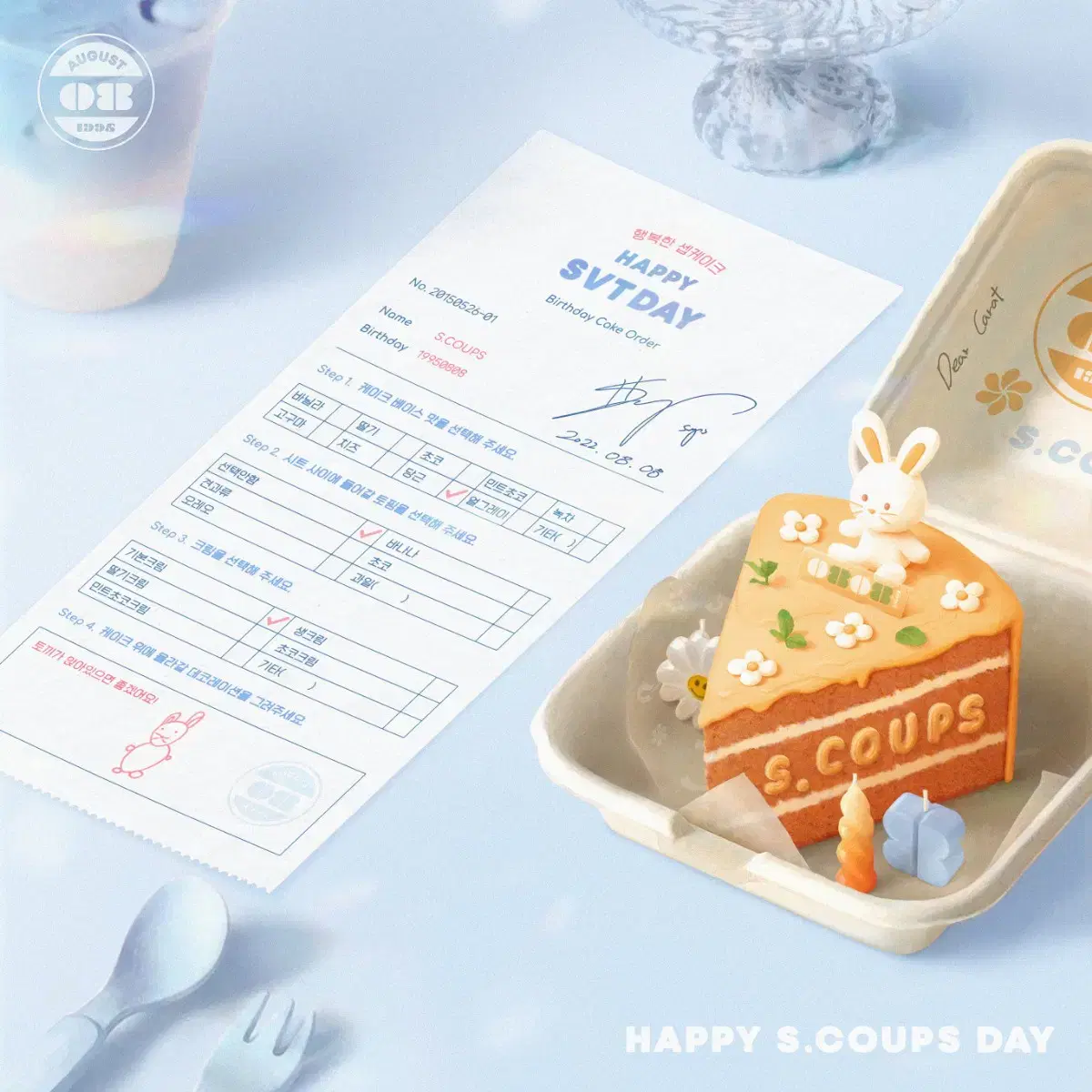 Seventeen s.coups, jeonghan, the8 sell birthday boxes