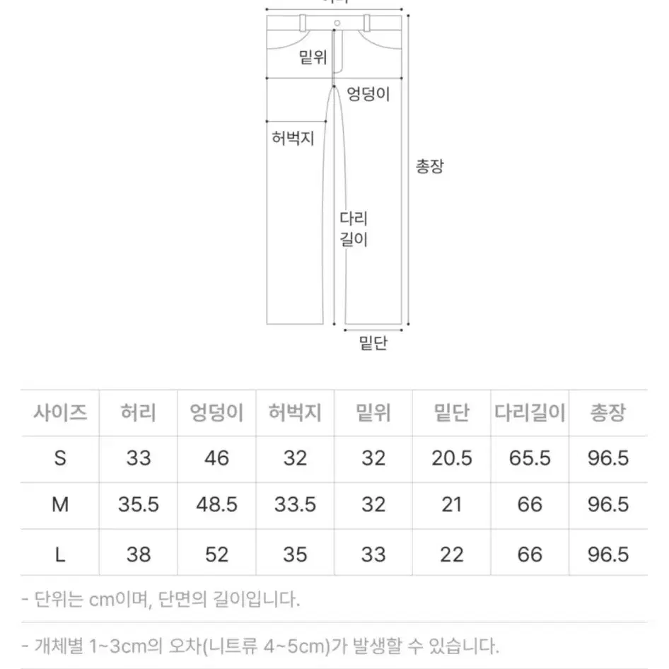 사색 리들리 하이웨스트 여름 핀턱 치노팬츠 (아이보리) S