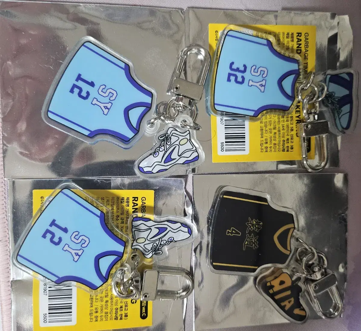 Garbage Time uniform keyring