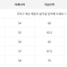 르아브 라이크리넨 셔츠 오프화이트 L