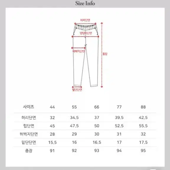 (새상품)코펜하겐럭스 여성 라이크라 바지 77