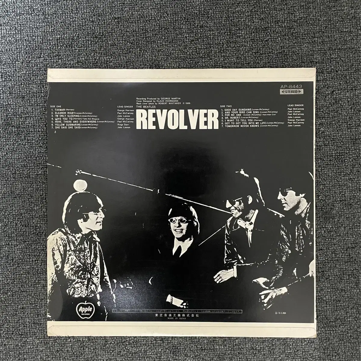 비틀즈 Revolver 레코드(LP) 팝니다.