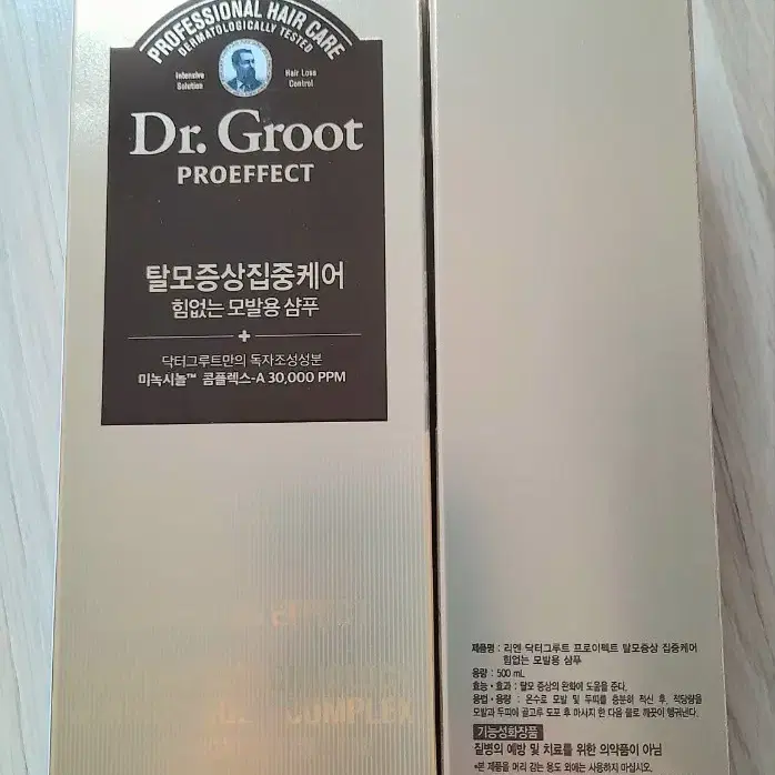 닥터그루트 탈모샴푸 500ml