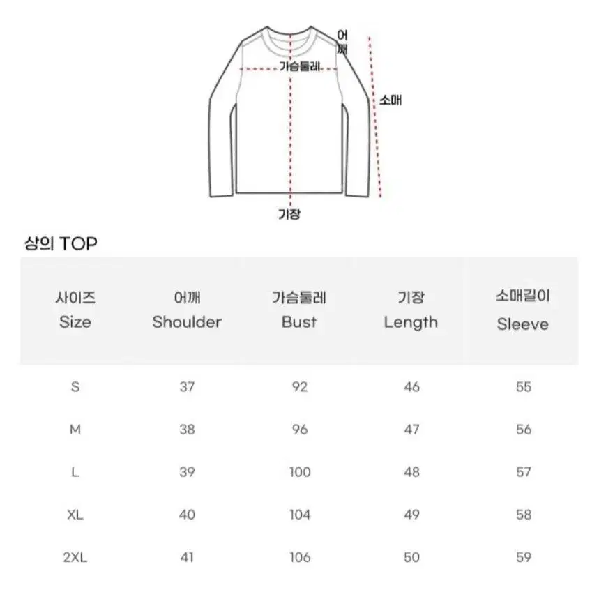 흑세라복 세일러복 대여 졸사/컨셉