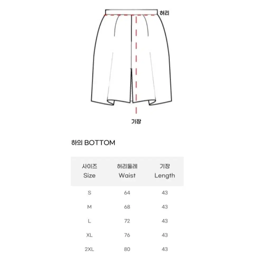 흑세라복 세일러복 대여 졸사/컨셉