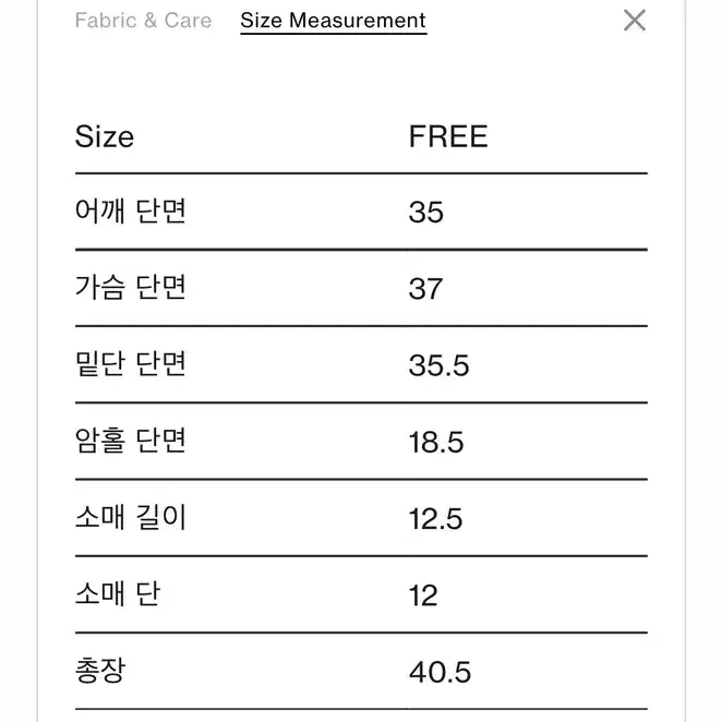 누아르나인 티셔츠