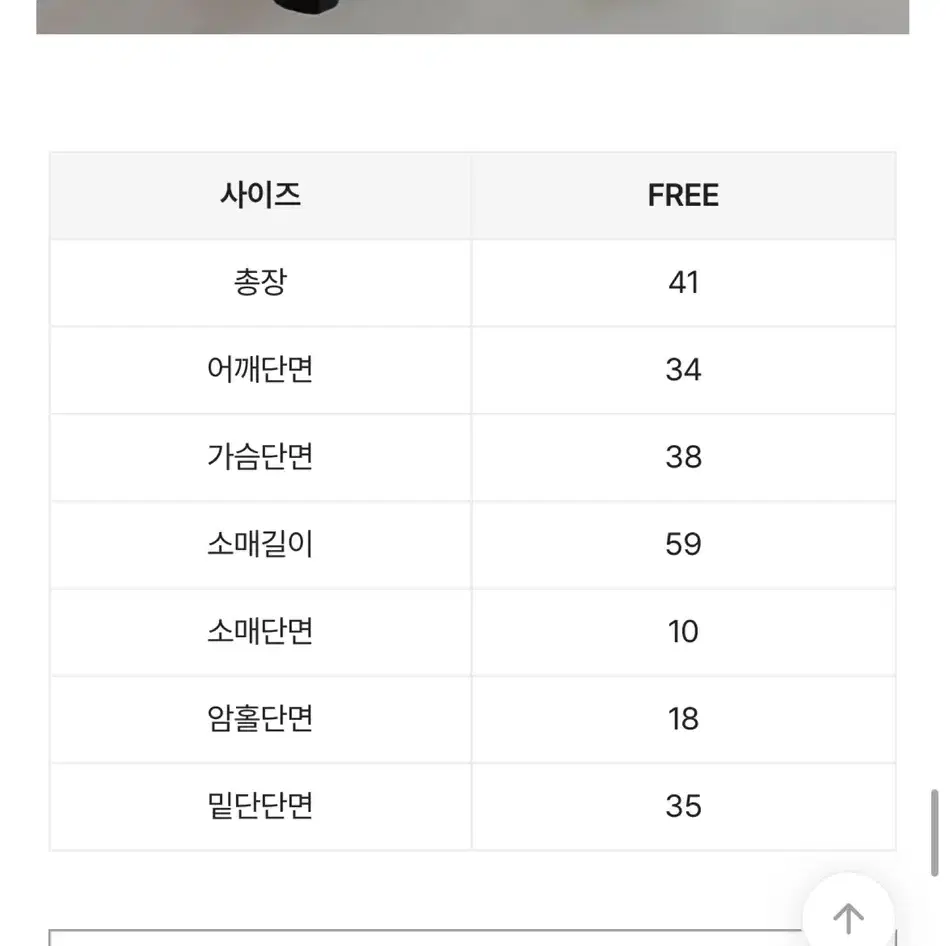 지금입기 딱!! 레이어드 크롭티 빈티지 지그재그 에이블리