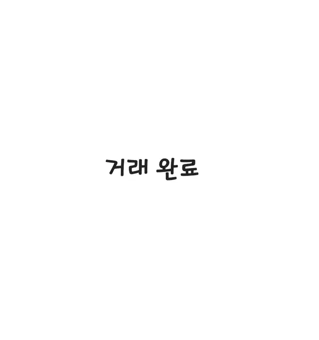 데못죽 루카팡님 일상 포카