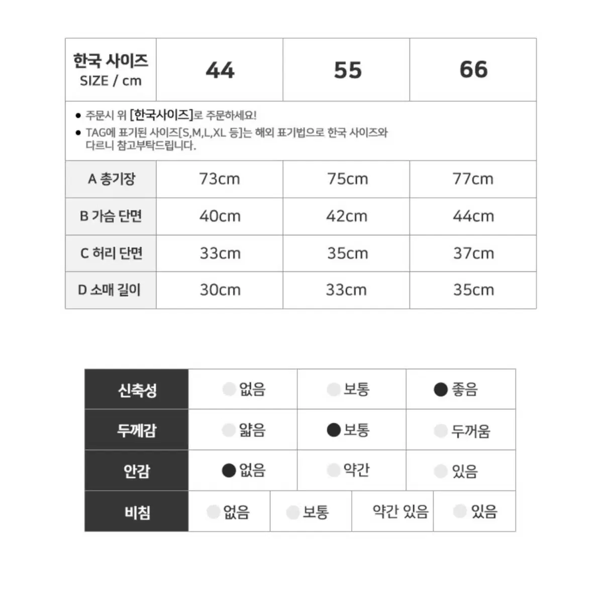 스퀘어넥 셔링 미니 원피스 판매