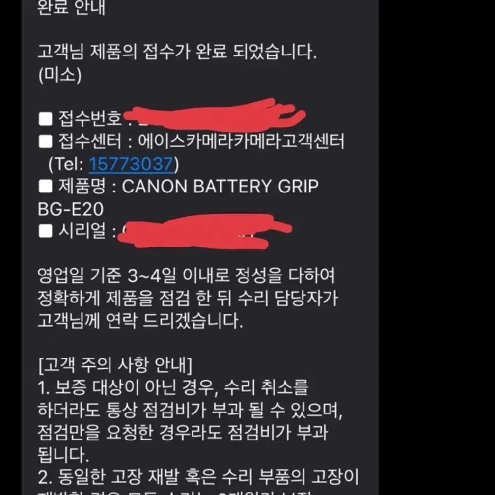 캐논 Canon bg e20 정품 세로그립 5d mark 4