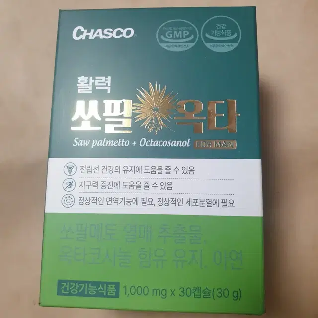 쏘팔옥타 쏘팔메토 옥타코사놀  *1,000mg* 확인하세요 30캡슐