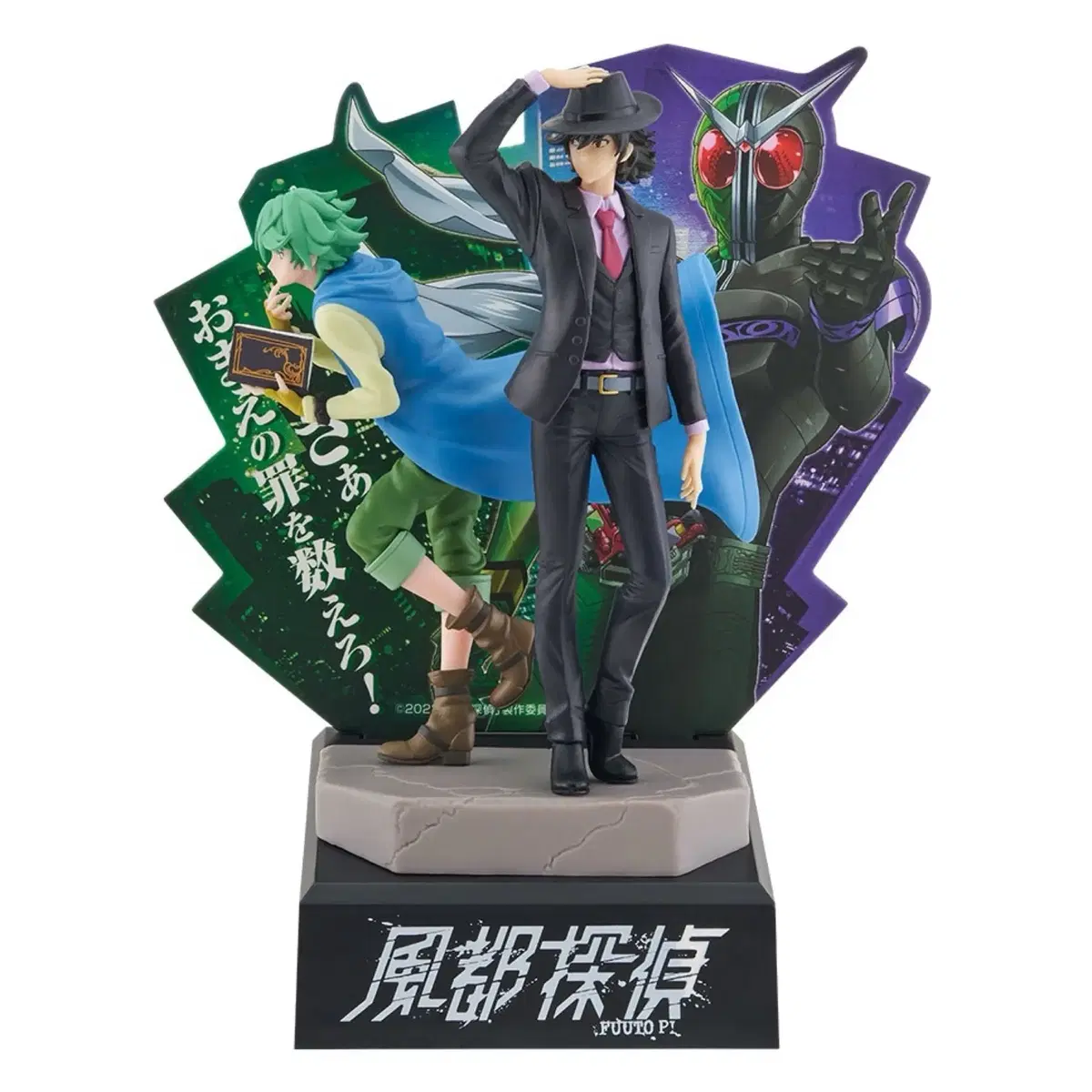 Unsealed Kamen Rider W Detective Futo shotaro & Philip Figure First Lottery Ticket