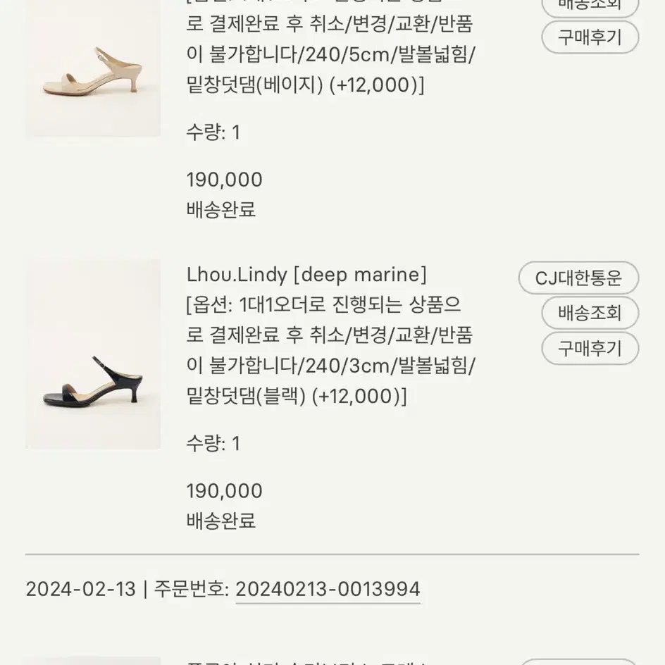 시에 sie Lhou.Lindy [fog cream] 가격내림