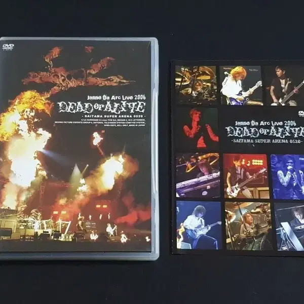 잔다르크 라이브 공연 2006 DEAD or ALIVE DVD 영상