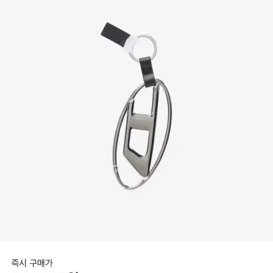 디젤 카라비너 로고 키링 실버