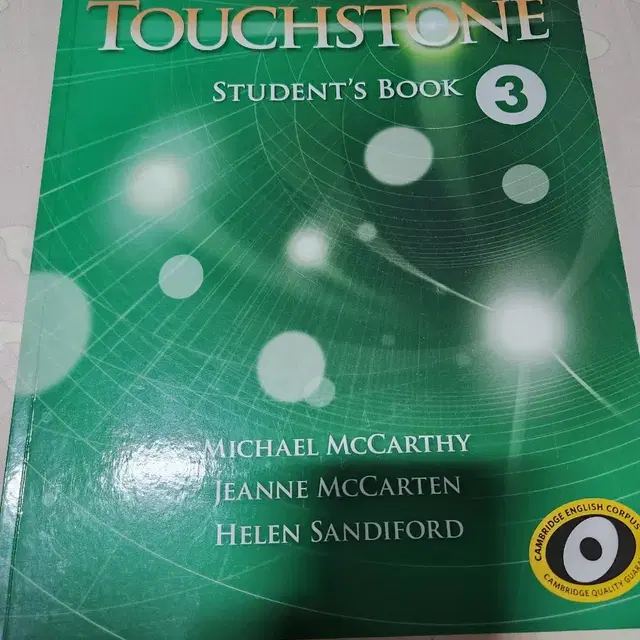 터치스톤 touchstone 3   새책