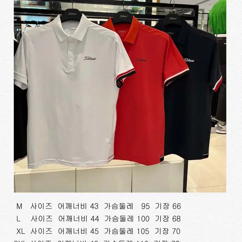 타이틀리스트 Titleist 남성 폴로 반팔 셔츠 3칼라