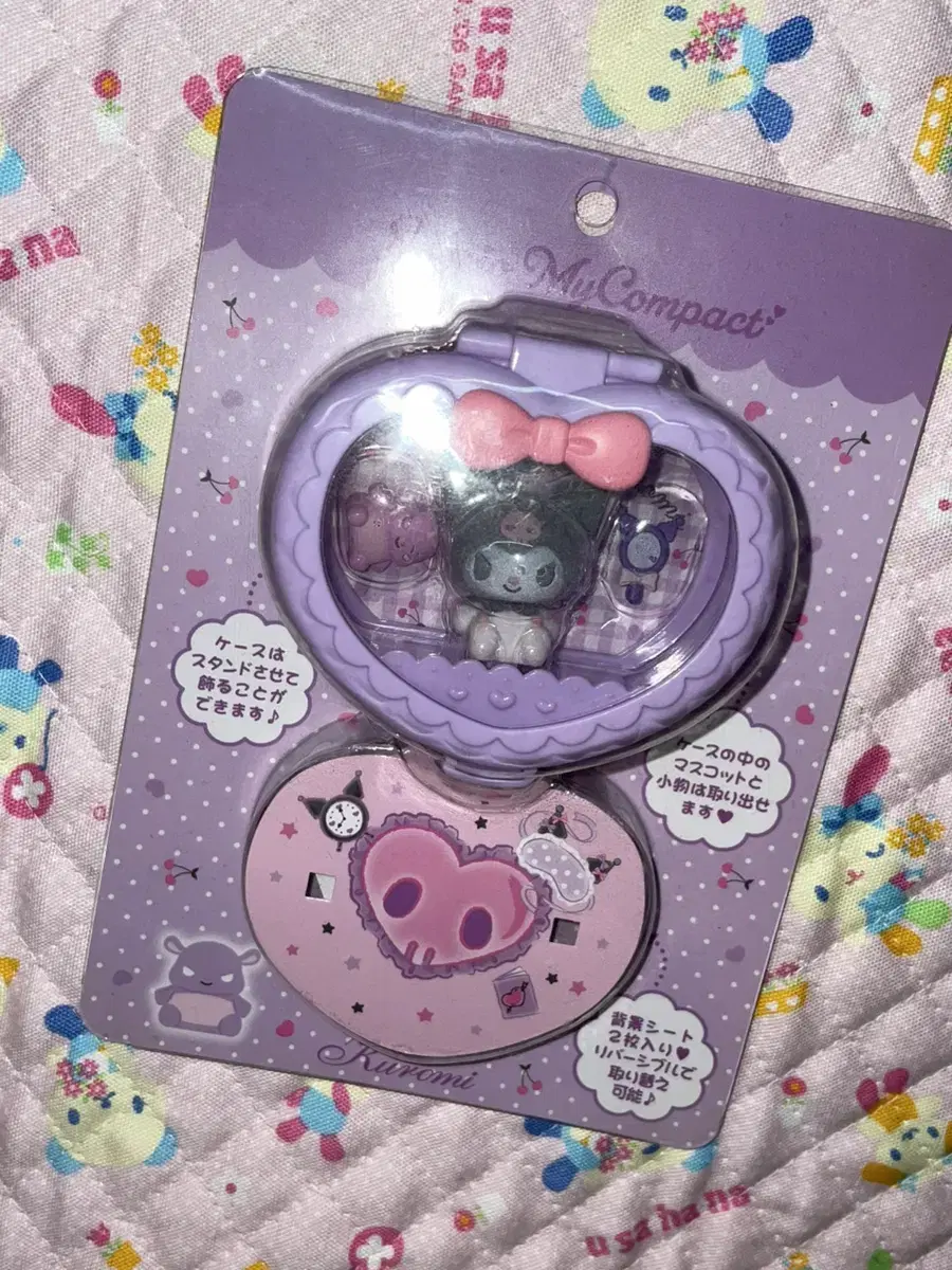 Sanrio Kuromi MyCompact keyring sealed New