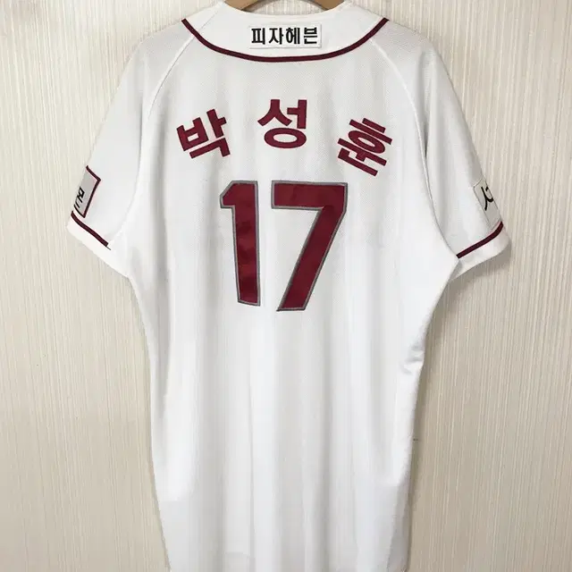 KBO 카멜레온 넥센(키움)히어로즈 선수실착 홈유니폼/져지 #17 박성훈