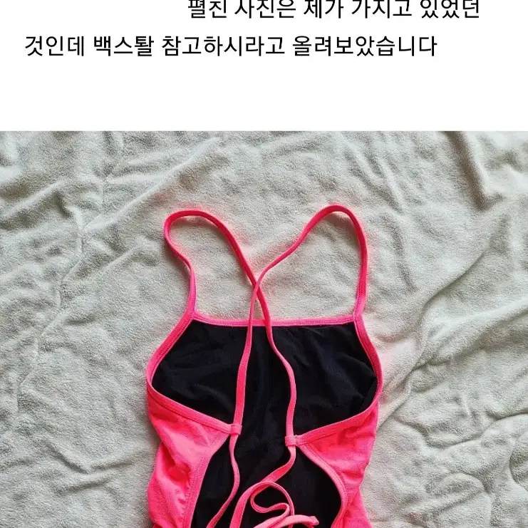 졸린  데이노3 핫핑크