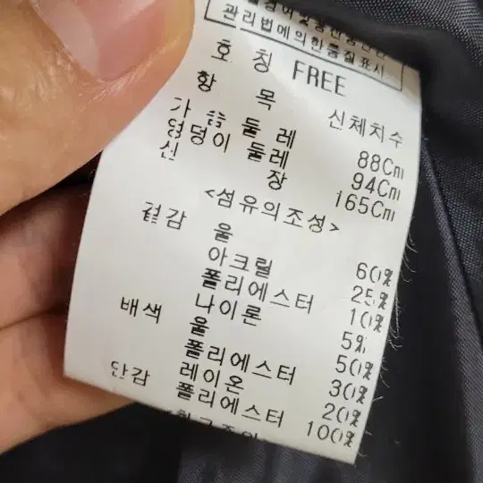 66) 로즈패턴 자가드 하프코트