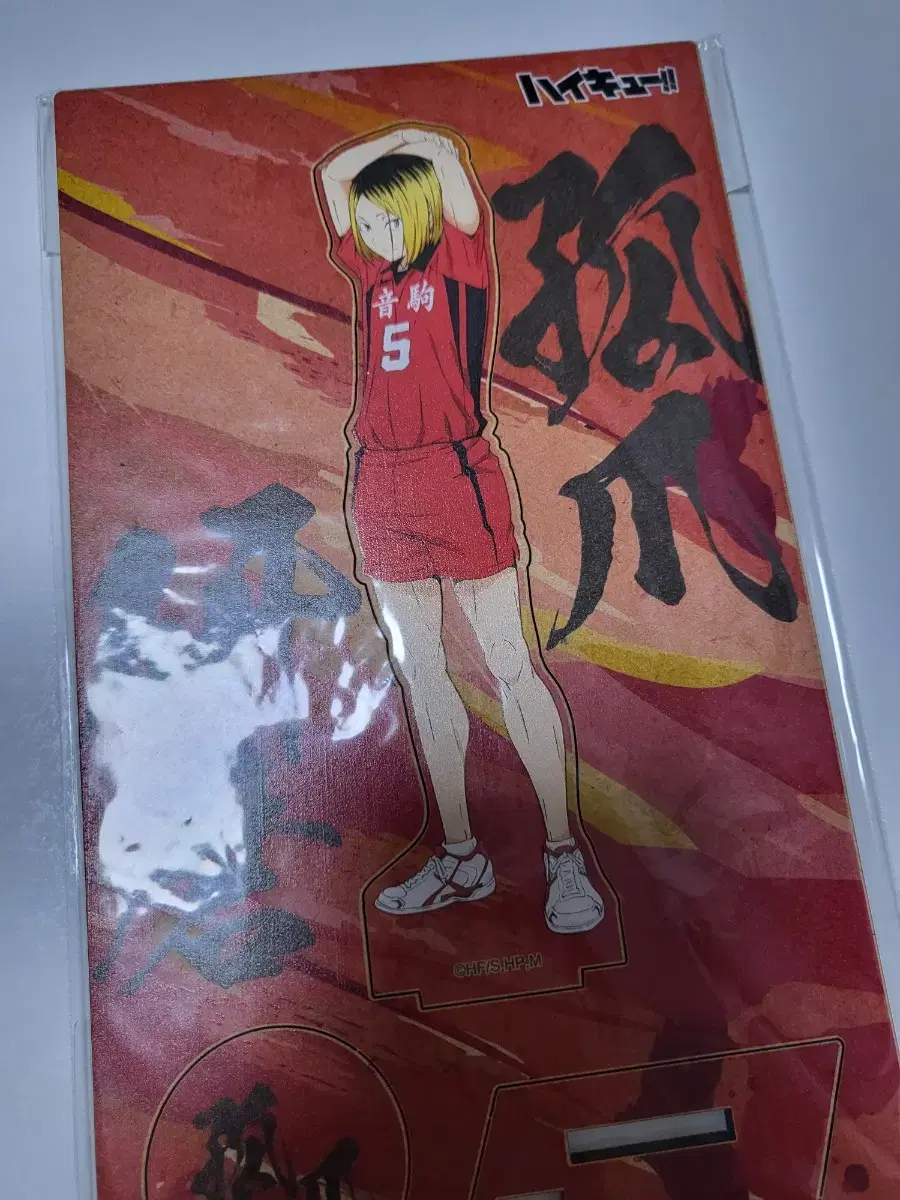 Haikyuu Nitere Service Kozume Kenma Wood Pop Stand 1st Edition Acrylic