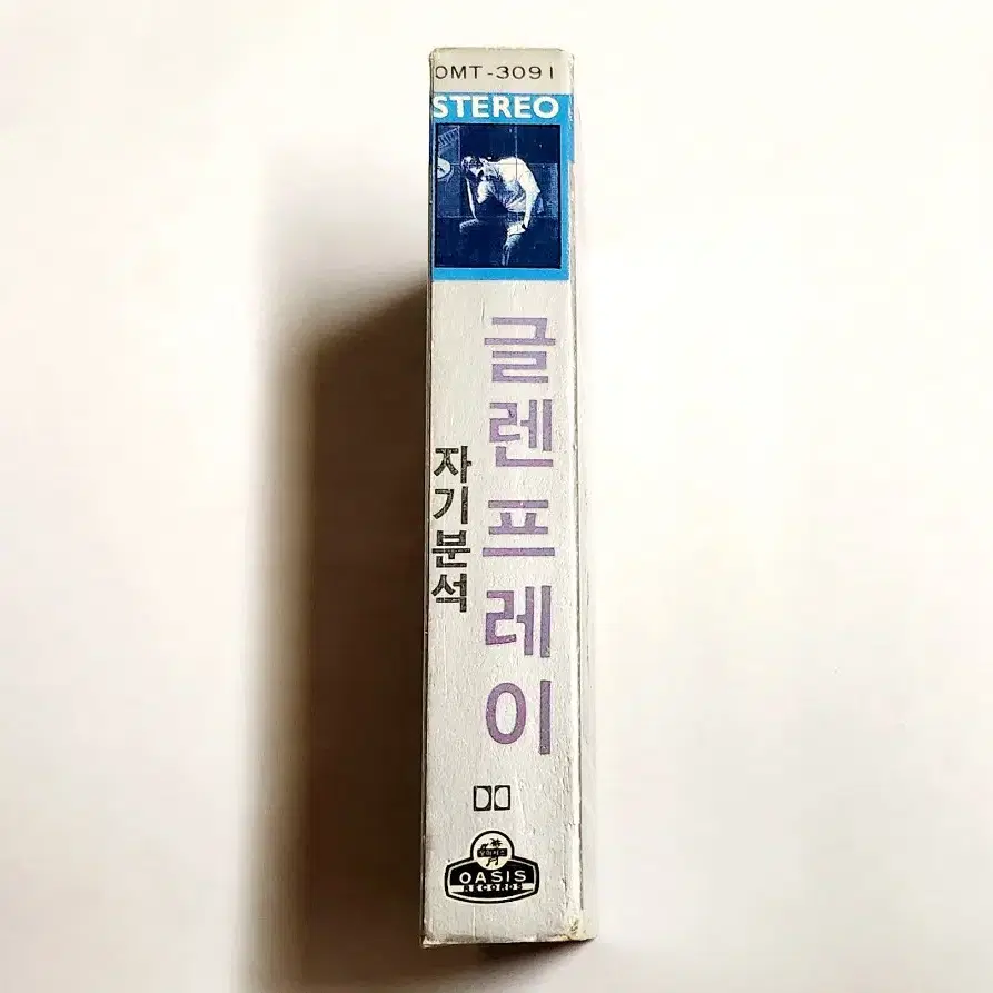 이글스 기타리스트 글렌 프레이 Glenn Frey 카세트테이프