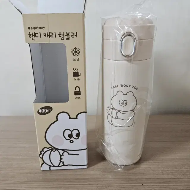 [새상품] 스테인리스 원터치 텀블러 400ml(정가 1만대 후반)