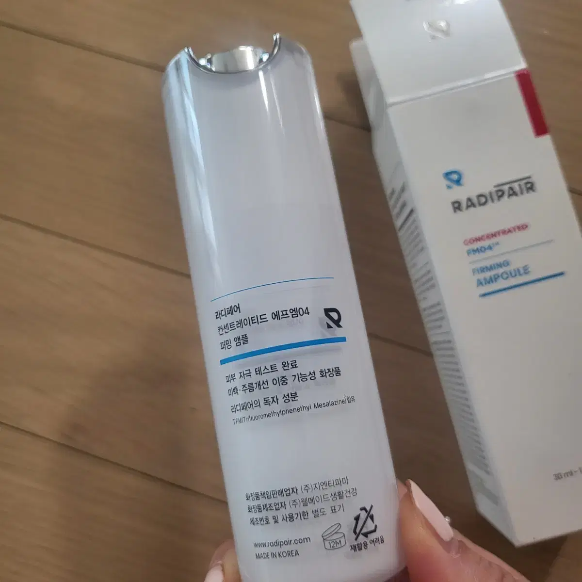 라디페어 FM04 컨센트레이티드 퍼밍 앰플 30ml