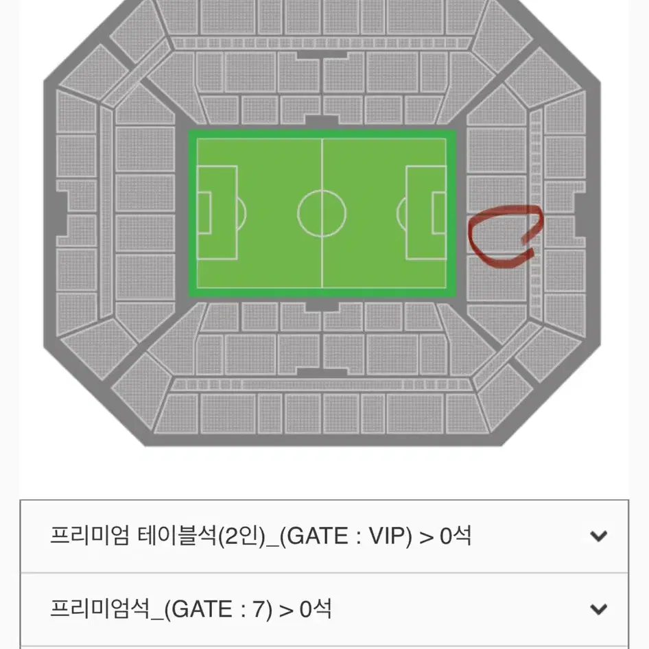 대한민국 2차 월드컵예선 한국 vs 중국 경기 티켓 팝니다