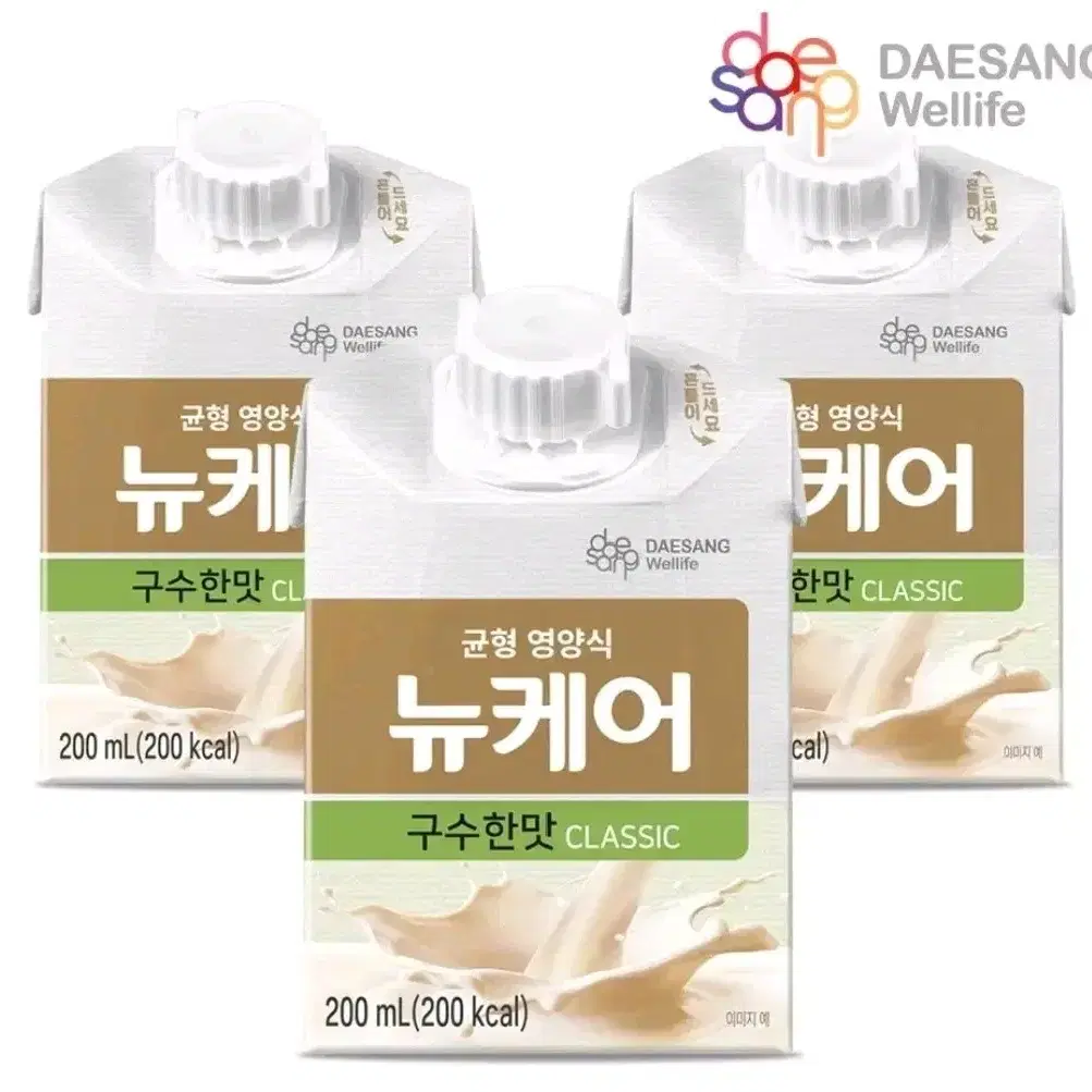 뉴케어 200ml 30개 구수한맛/고소한검은깨