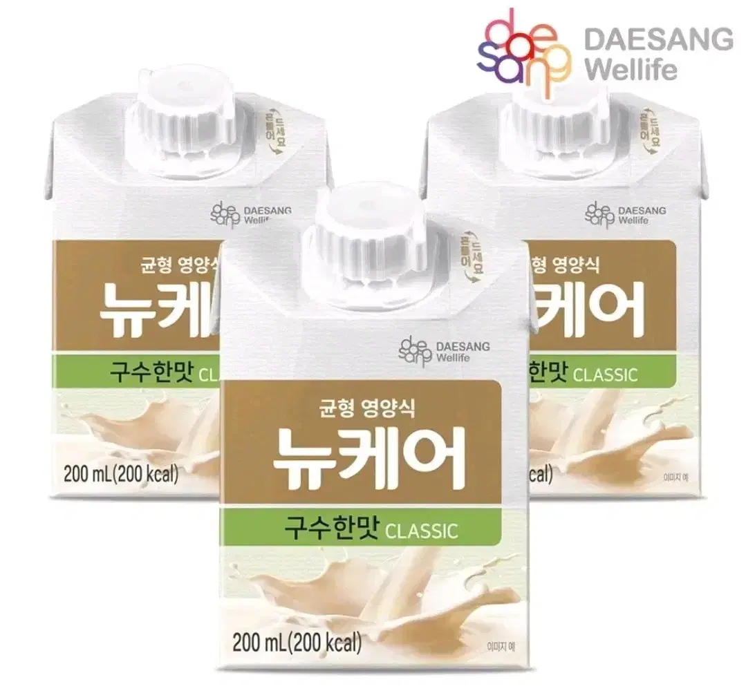 뉴케어 200ml 30개 구수한맛/고소한검은깨