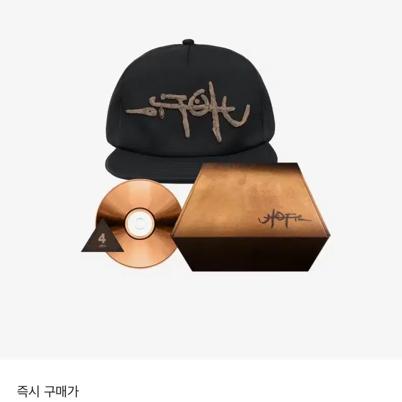 Travis Scott Utopia Cap A4 Black Pack