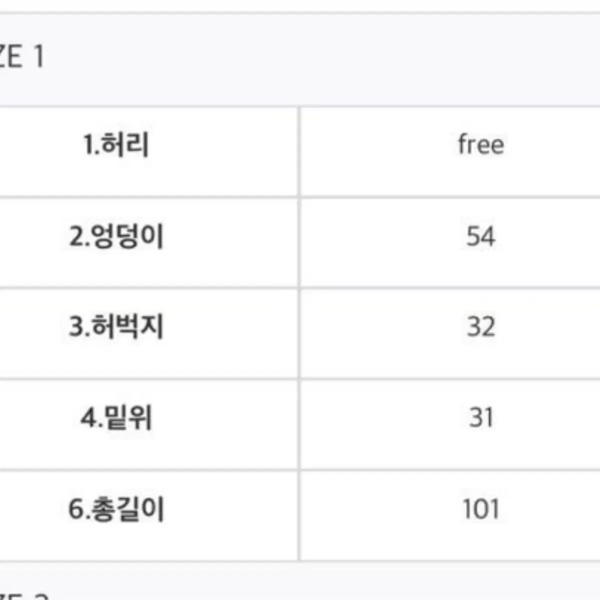 체리퀴리 딤섬팬츠 아이보리 1