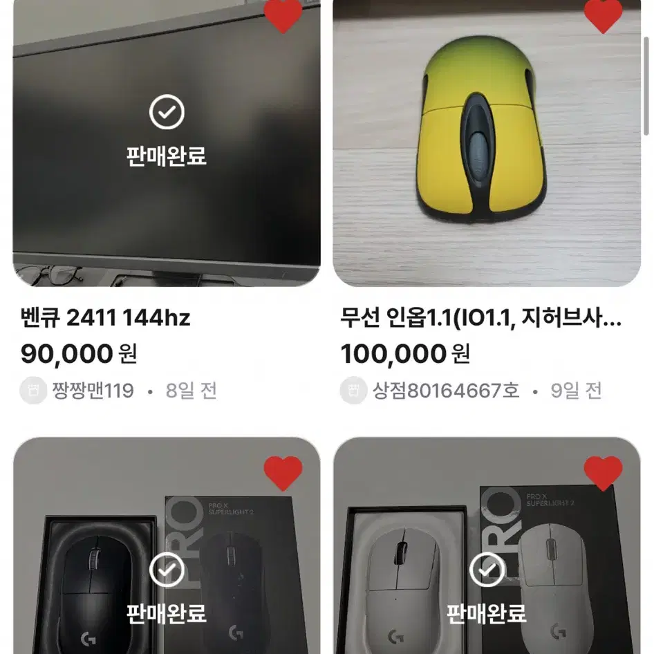 인옵1.1 무선개조 삽니다(dpi조정가능해야함) 지허브되는거면 ㅇㅋ