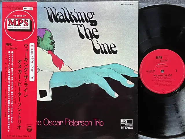 LP : Oscar Peterson Walking The Line