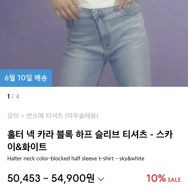 마지막) 안팔리면 내림) 마우솔레움 홀터 넥 카라 티셔츠 오프숄더