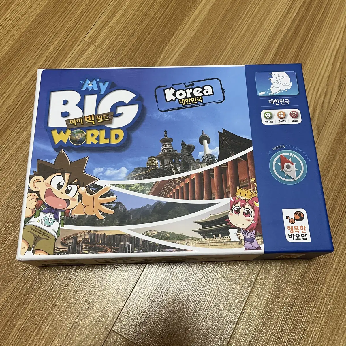 Paper Games | Big World Korea