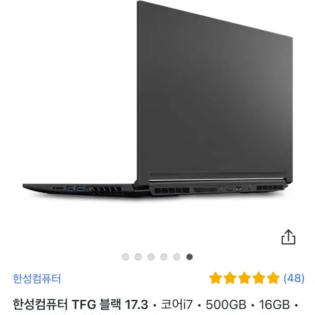 한성 게이밍노트북 tfg7175