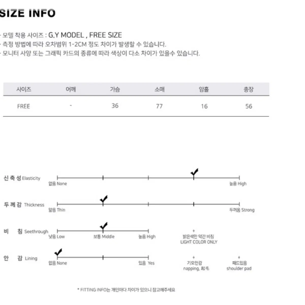 로임 요꼬 절개 그라데이션 나염 티셔츠