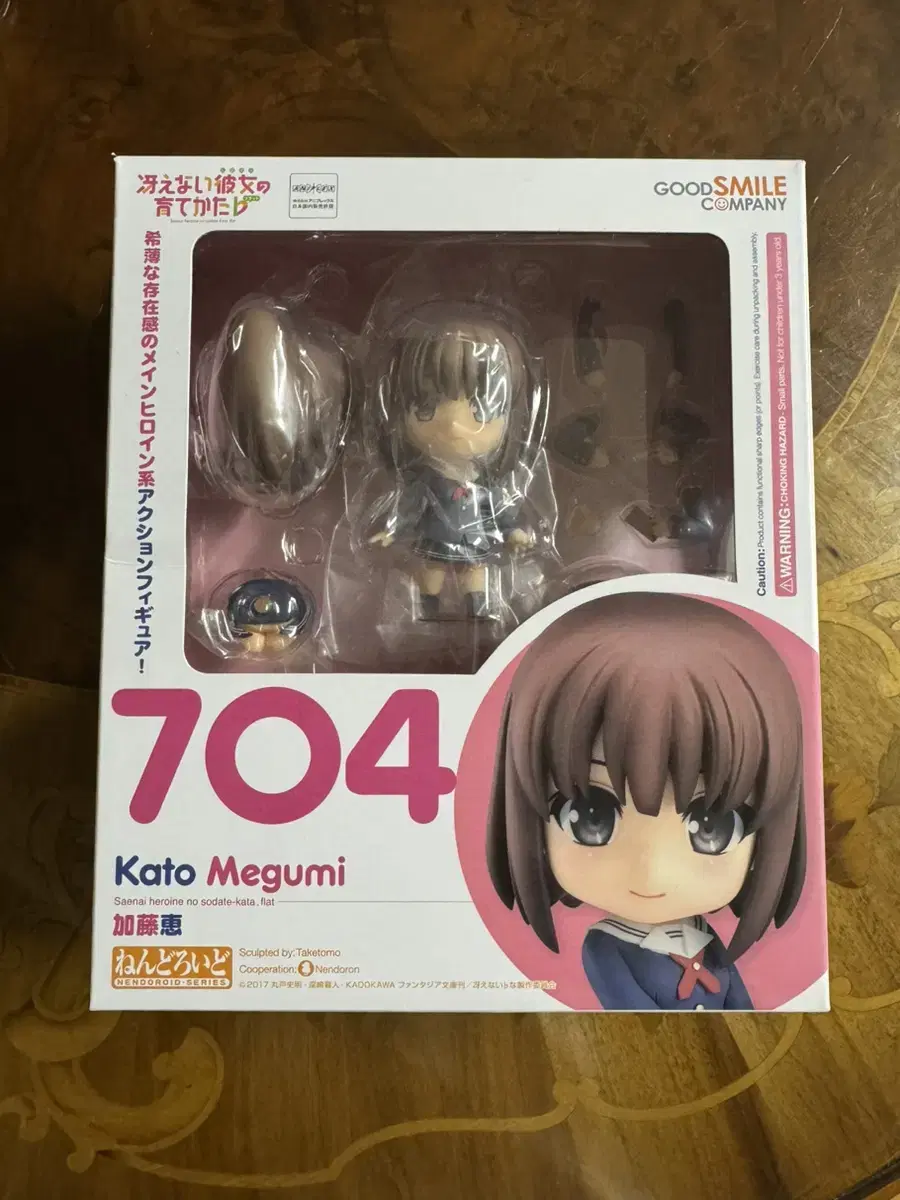 Kato Megumi Nendo 704