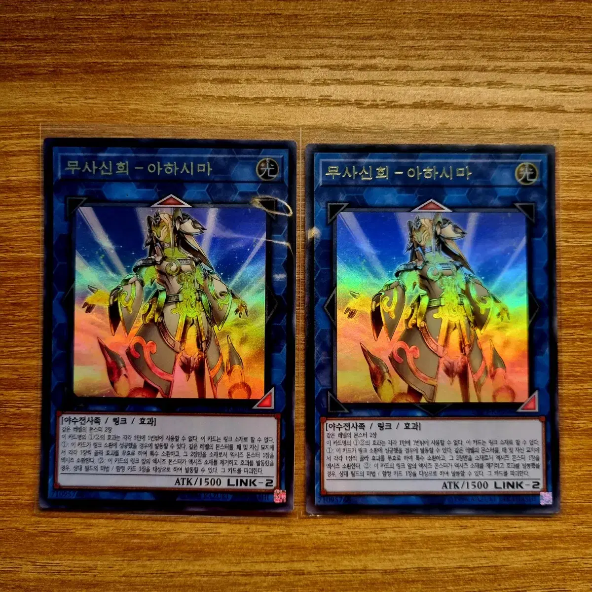 Yu-Gi-Oh Musashi Shinhee-Ahashima Ule