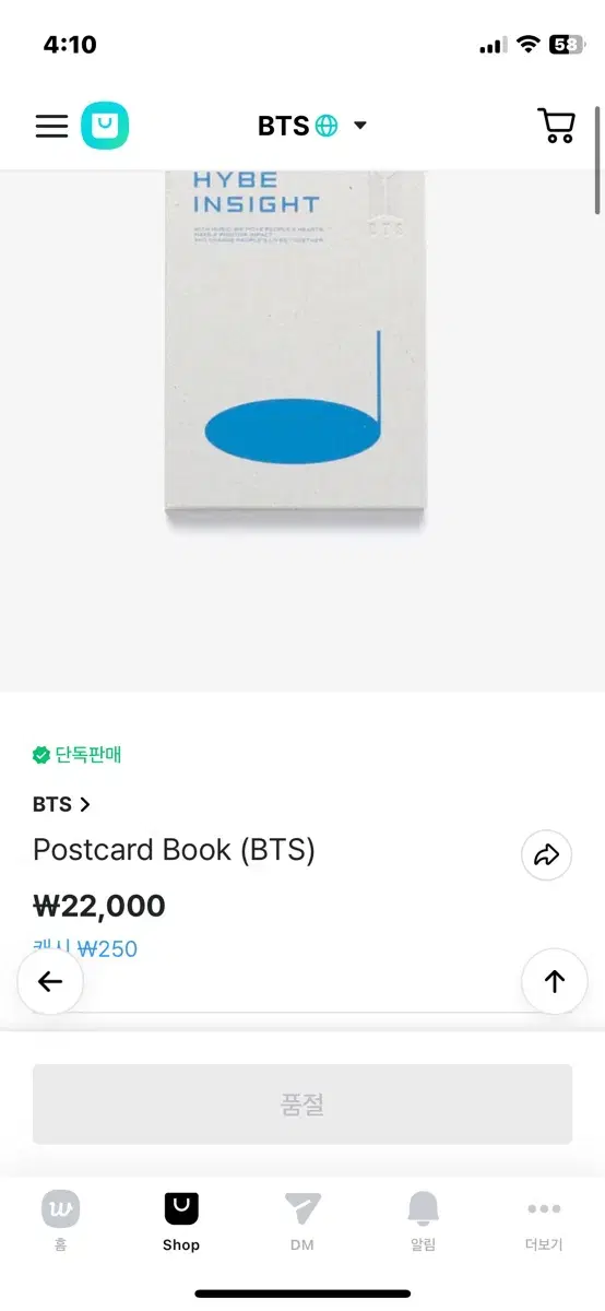 [wts] hybe insight bangtan Postcard Book